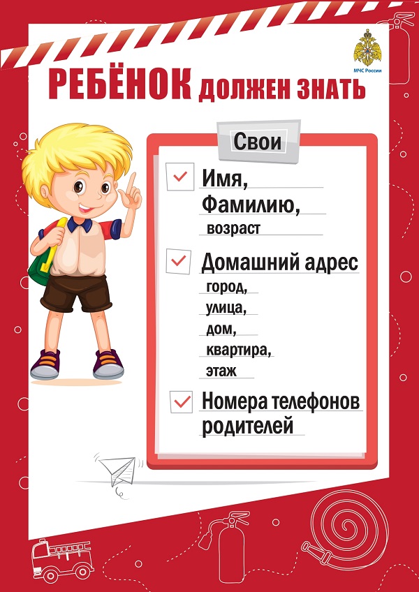 Безопасность на водоемах в летний период.