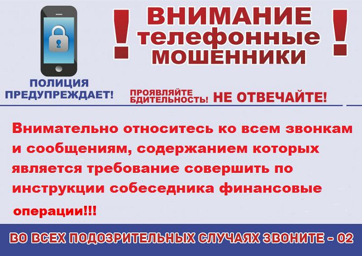 Безопасность на водоемах в летний период.