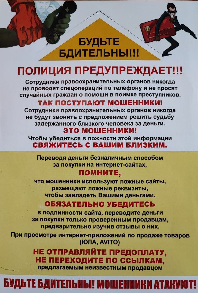 Безопасность на водоемах в летний период.